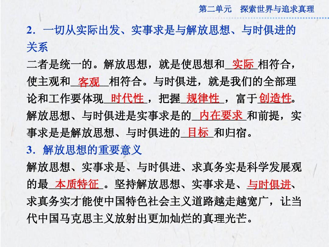 红绿两波出特码，桃李竹杏下一家打一生肖请全面2释义、解释与落实、深度解答解释落实