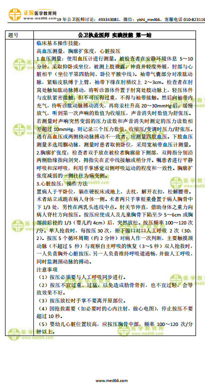 欲钱买娇小玲珑的动物是什么生肖，全面释义、综合解答解释落实