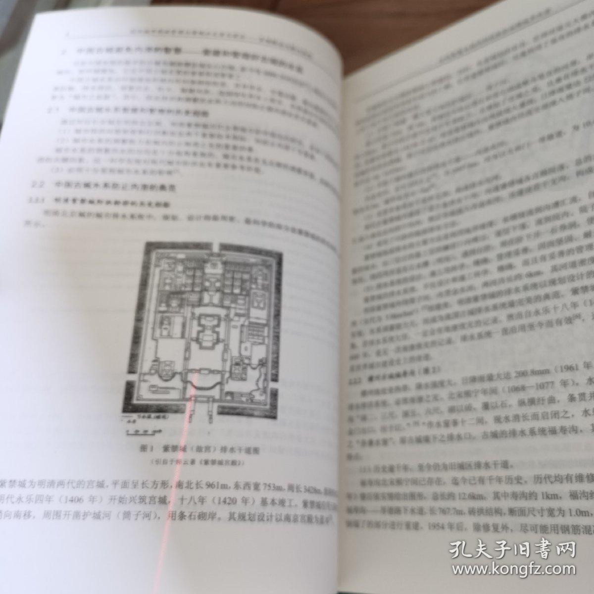 一年生计春和夏打一正确生肖，全面释义、前沿解答解释落实