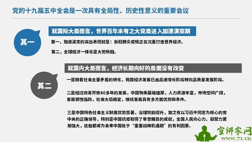 日出而作，做牛做馬;一十轻风四七吹打一准确生肖的警惕虚假宣传-全面释义、解释与落实、实证解答解释落实