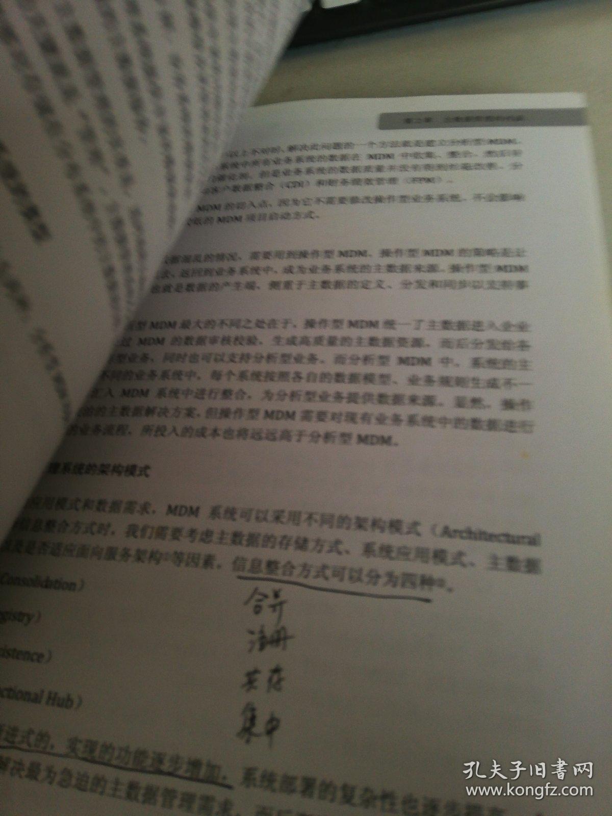 今期生肖名声响马马虎虎太大意代表什么生肖的警惕虚假宣传-全面释义、解释与落实、前沿解答解释落实