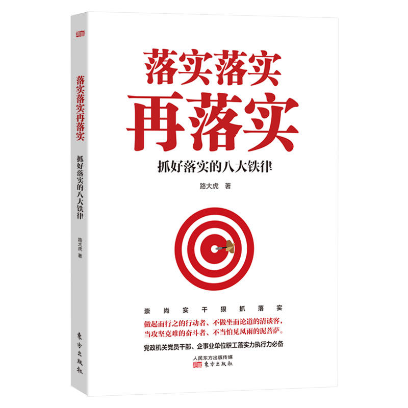 红绿两波出特码，桃李竹杏下一家打一生肖请全面2释义、解释与落实、深度解答解释落实