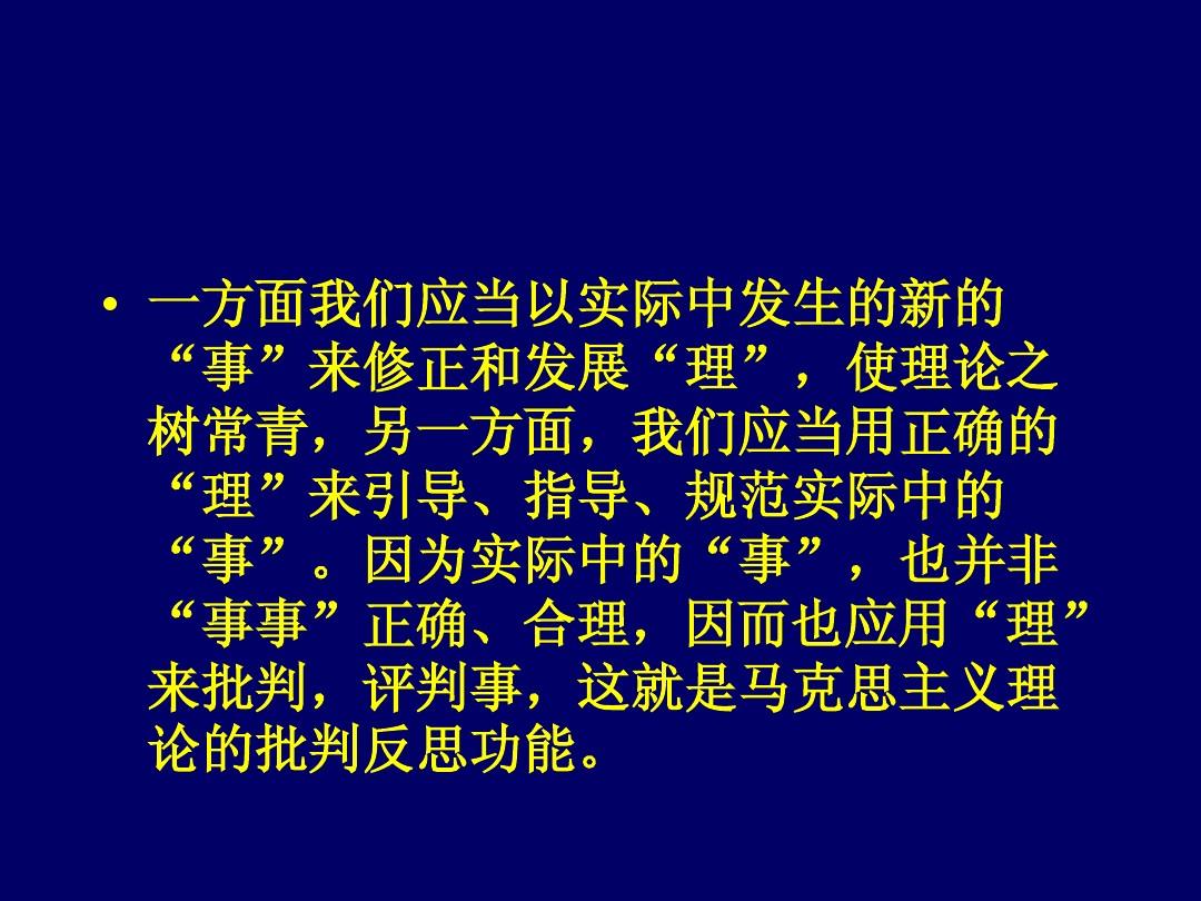 胆小如鼠打一准确生肖,警惕虚假宣传-全面释义、解释与落实、构建解答解释落实