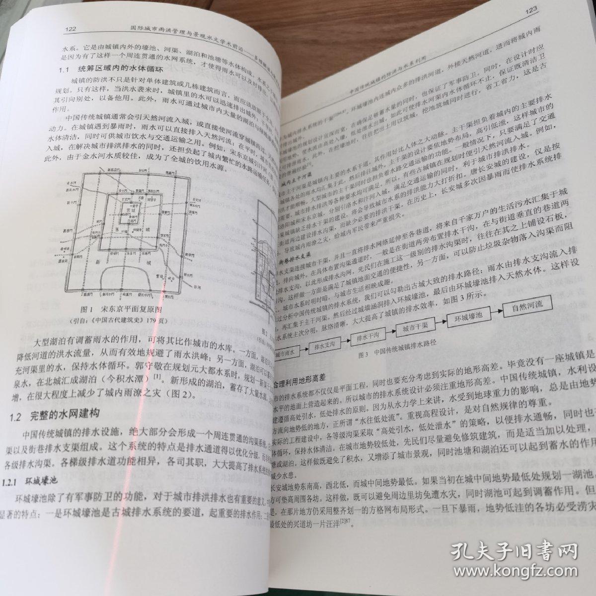 一年生计春和夏打一正确生肖，全面释义、前沿解答解释落实